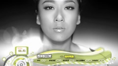 2013年音悦V榜第10期 - 内地篇