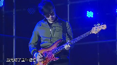 音为Live 用摇滚的方式发春 下