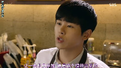 韩剧<假面>EP14 李浩沅Cut