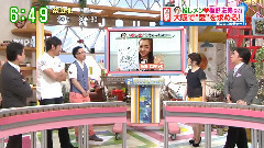 所推成员 板野友美大阪求