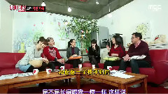 < MBC SectionTV 演艺通信 >EP716 河智苑Cut