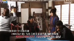 <奇皇后>拍摄花絮 04