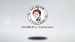 XIUTIME北京应援公告