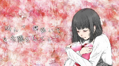 心做しAcoustic Arrange (深冬)