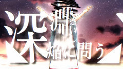 初音未来 - 星篩