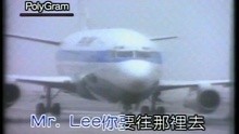 Mr Lee Ni Yao Wang Na Li Qu
