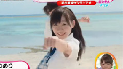 早间新闻短片:松井玲奈SKE最后的MV<前のめり>发布