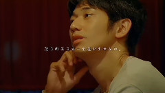 瑛太 - いいなCM ダイハツ 企業CM 日本のどこかで