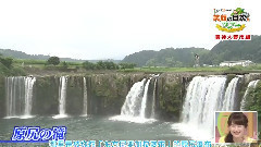 AKB48笑顔の目次.ツアー 豊後大野市編