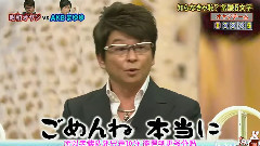 <ネプリーグ>智力问答小天使 上