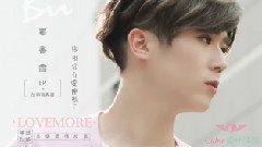 Love More 30秒抢先听