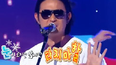 Curry (Christmas Ver.)