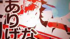 初音未来 - 阳炎project蜉蝣Daysカゲロウデイズ