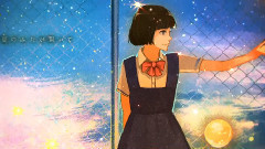 ホシトリアミ (みきとPx夏代孝明)