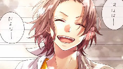 イジワルな出会い (usrm※HaRuK@)