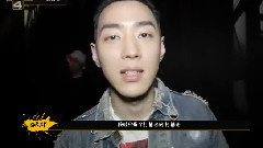 SHOW ME THE MONEY后台花絮AOMG Cut