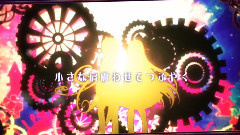 戯曲とデフォルメ都市(そらる)