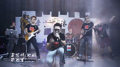 音悦stage - 将错就错(先行版)