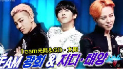 无限挑战 竹马 Cut