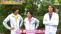 いただきハイジャンプ