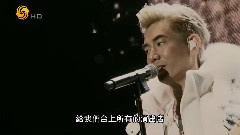 <飙风>台湾小巨蛋 世界巡回演唱会