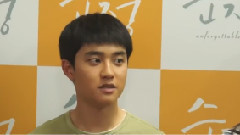 都暻秀纯情记者座谈会