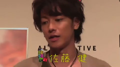 佐藤健 - Takeru TV Vol 31 Full