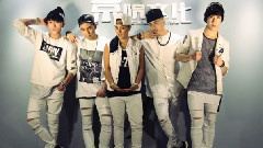 音悦stage - 男子汉