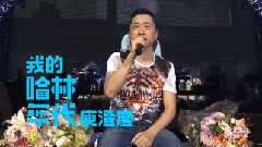 <我的哈林年代>LIVE DVD 120S