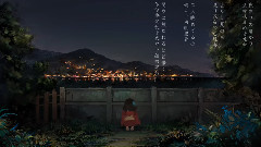 VOCALOID家族,初音未来 - 残灯花火