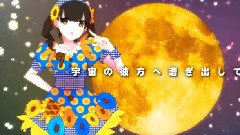 脳漿炸裂ガール