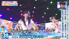 Music Station 2小时SP 全场版