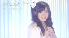 NEVER-END TALE
