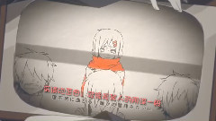 ゆめこ 文乃的幸福理論