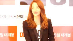 电影< Miss Wife >VIP试映会