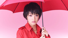 刚力彩芽 - 相合傘