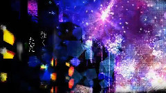 初音未来 - メテオ