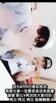 MONSTA X - V MONSTA X Live