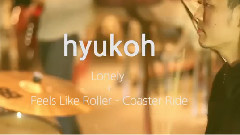 Lonely & Feels Like Roller Coaster