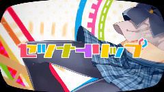 VOCALOID家族 - セツナトリップ