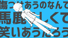 初音未来 - ロケットサイダー