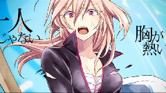 UTAU - 自尊心革命