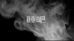 葬歌(无音乐社)