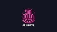 SM家族 - 《SMTOWN THE STAGE》影像留言