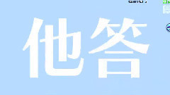 初音未来 - 裏表ラバーズ