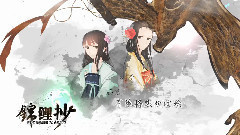 锦鲤抄(排骨x西瓜JUN)