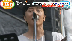 Perfume めざましテレビ