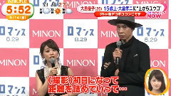 新闻短片 大岛优子出席主演新电影< Romance >首映会