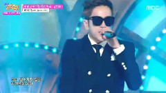 离别的釜山停车场 - MBC 音乐中心 光复70周年特辑 15/08/15