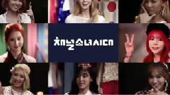 OnStyle Channel EP04 林允儿Cut